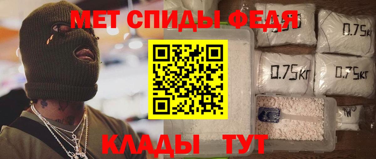 Нерюнгри  АМФ  Amphetamine  АМФ Premium  Вход с VPN 