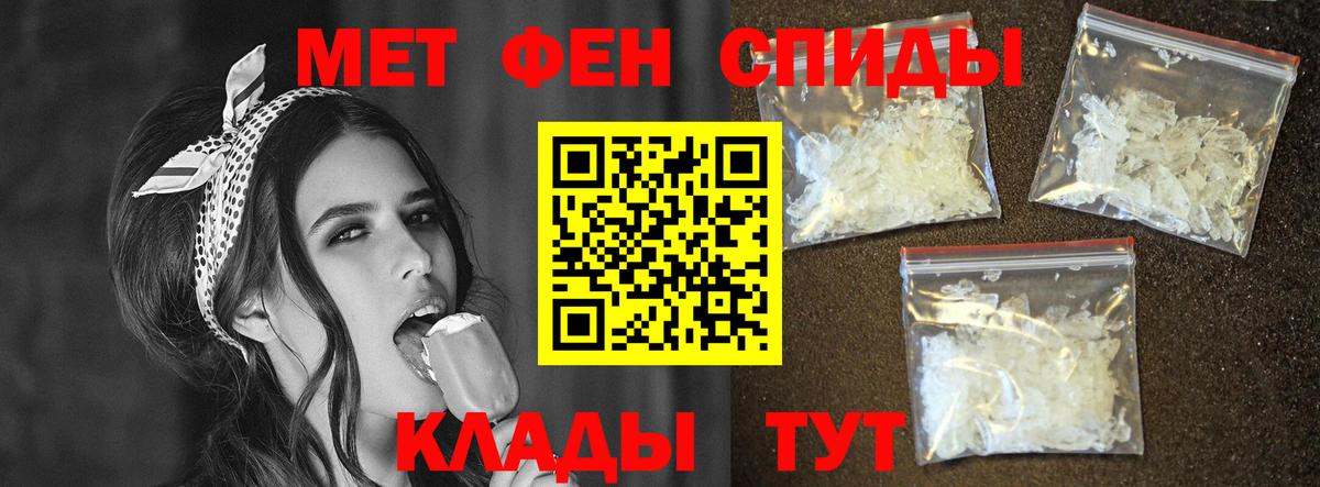 Амфетамин Нерюнгри
