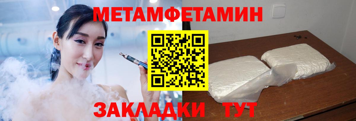 АМФ Premium Нерюнгри