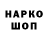 Каннабис OG Kush VeNoM Top4ik