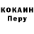 Первитин кристалл DoomGuy666