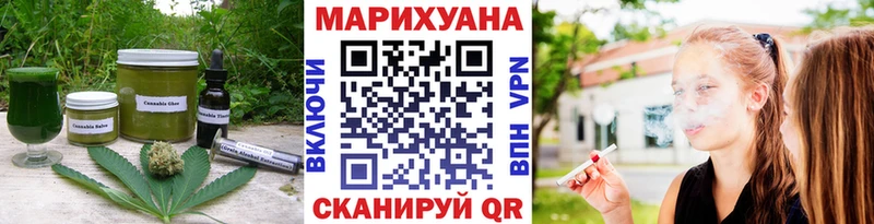 Еда ТГК марихуана  OMG рабочий сайт  Нерюнгри 