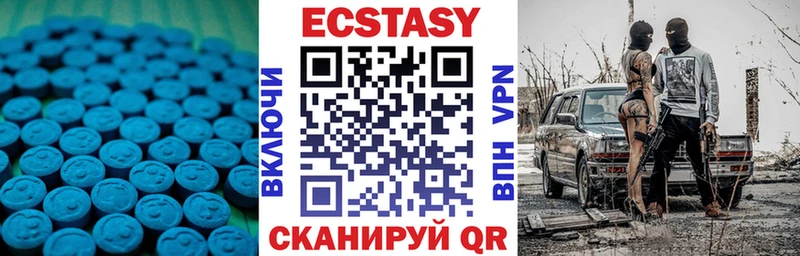 где найти   Нерюнгри  ЭКСТАЗИ mix 