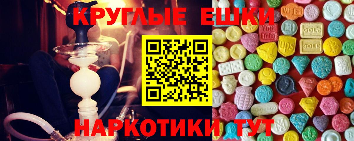 ЭКСТАЗИ 280 MDMA  hydra tor  Нерюнгри  ЭКСТАЗИ  купить наркотик  ЭКСТАЗИ Дубай  Вход с VPN 