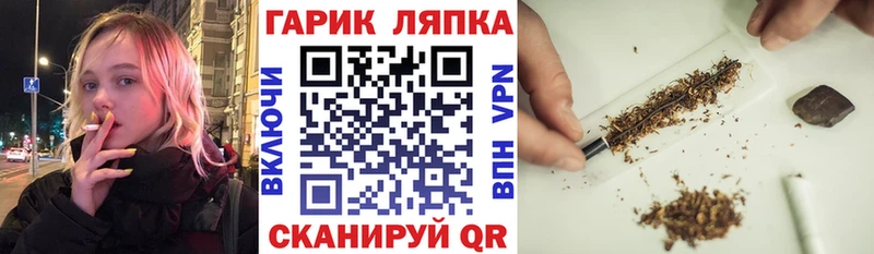 МЕГА сайт  Нерюнгри  ГАШ Cannabis 