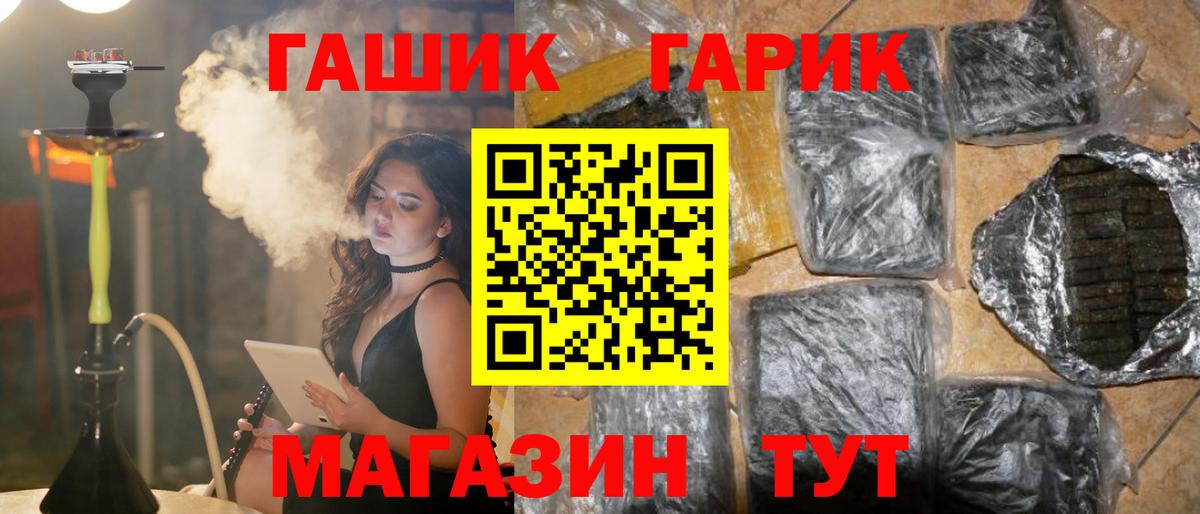 ГАШИШ убойный Нерюнгри