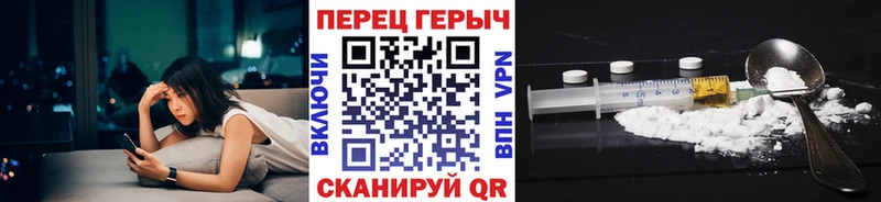 Героин Афган  купить закладку  Нерюнгри 