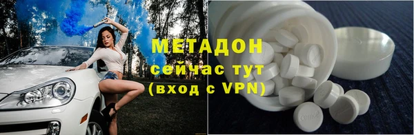 крисы Магадан