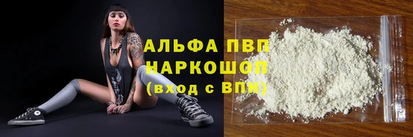 MESCALINE Сатка