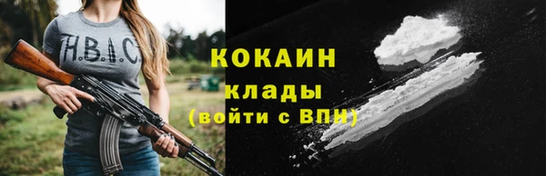 ALPHA PVP Майский