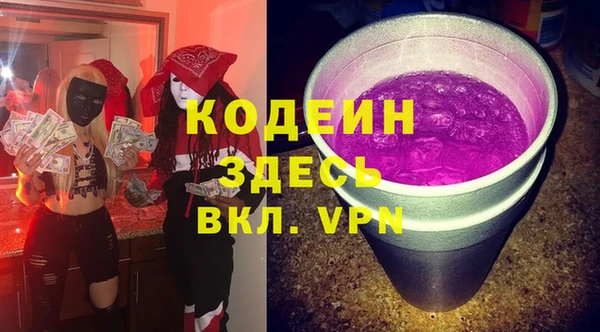 дживик Губаха