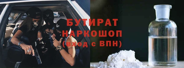 трава Грязовец