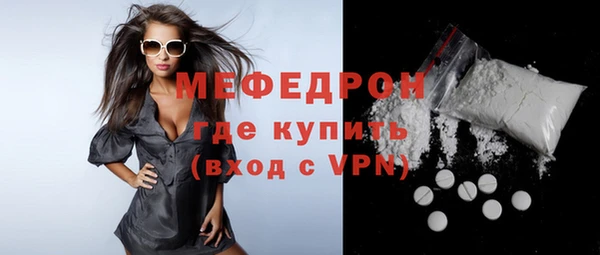 хмурый Магас