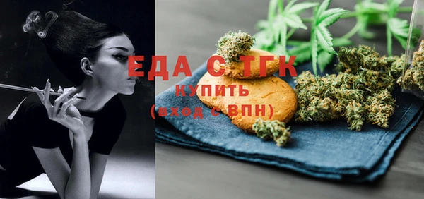 трава Грязовец