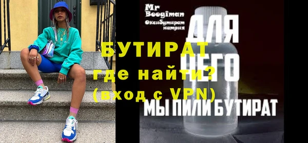 тгк Грязи