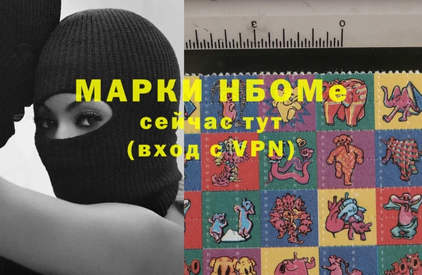 ALPHA PVP Майский