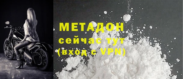 тгк Грязи