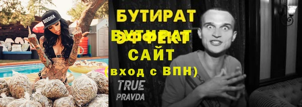 ALPHA PVP Майский
