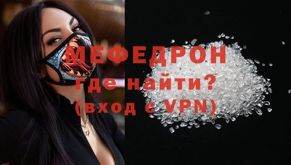 хмурый Магас