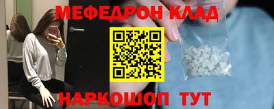 гидра Заводоуковск