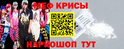 кокс Жуковский