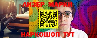 гидра Заводоуковск