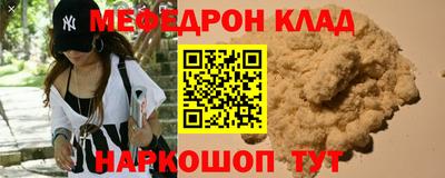 кокс Жуковский