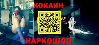 кокс Жуковский