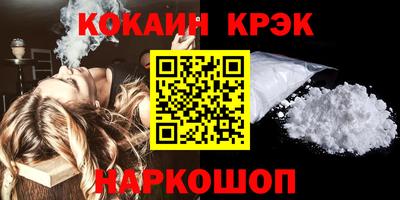 кокс Жуковский