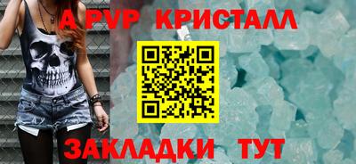 кокс Жуковский