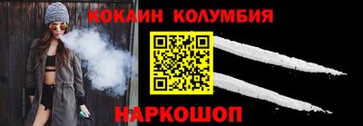 мяу мяу кристалл Новозыбков