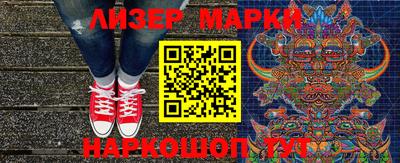 гидра Заводоуковск