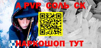 кокс Жуковский