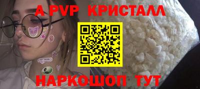 гидра Заводоуковск