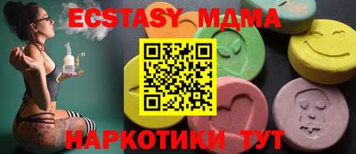 MDMA Заволжье