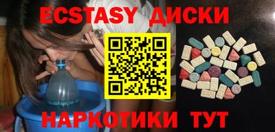гидра Заводоуковск