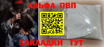 гидра Заводоуковск