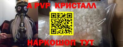 кокс Жуковский