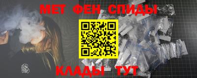 гидра Заводоуковск