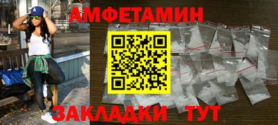 гидра Заводоуковск