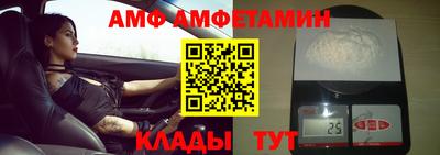 гидра Заводоуковск