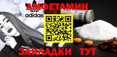 гидра Заводоуковск