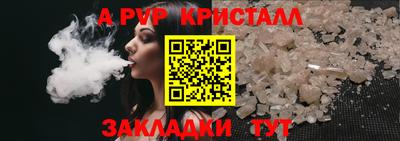 гидра Заводоуковск