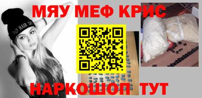 кокс Жуковский