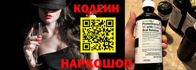 кокс Жуковский