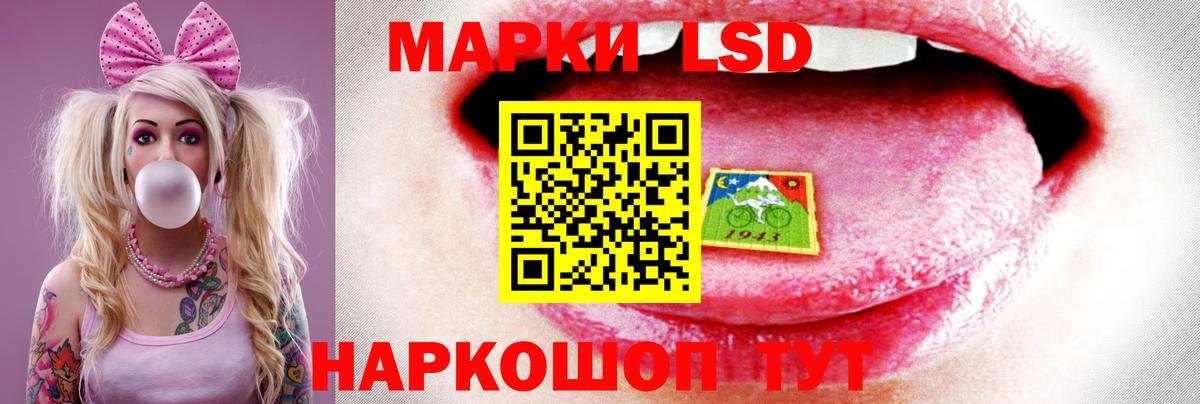 Нерюнгри  Лсд 25 экстази кислота  Вход с VPN 