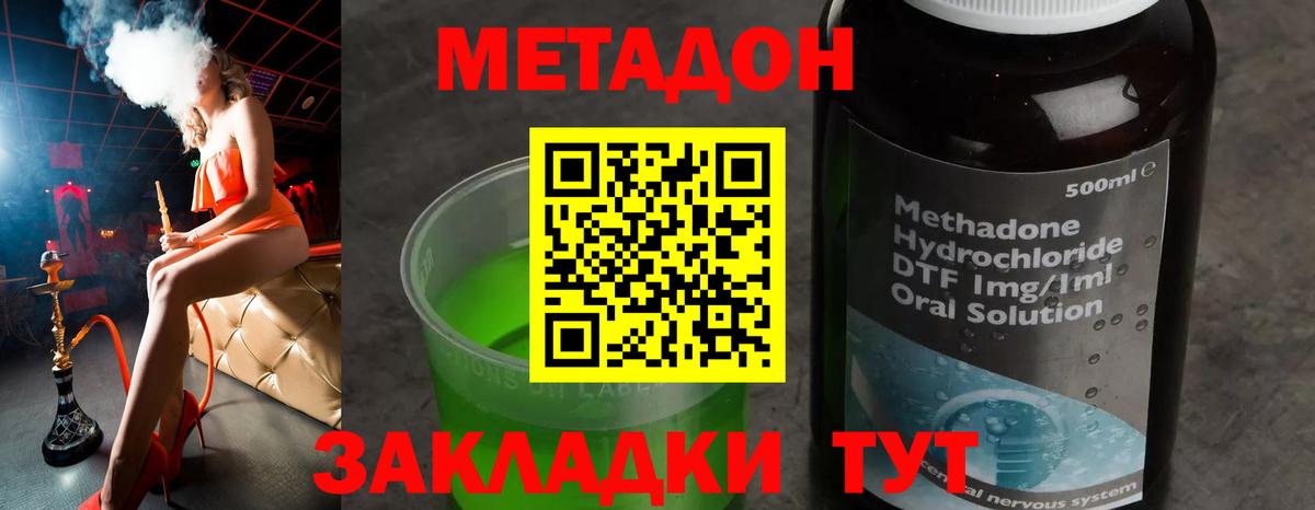 МАРИХУАНА  Нерюнгри  Вход с VPN  Cocaine  Мефедрон кристаллы  Бошки Шишки  НБОМе 