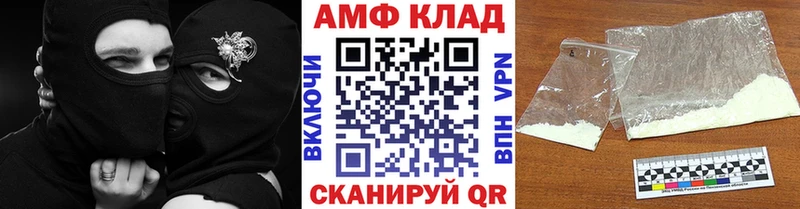 кракен вход  Нерюнгри  МЕТАМФЕТАМИН винт 