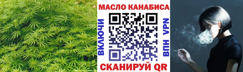 где купить наркоту  Нерюнгри  ТГК THC oil 