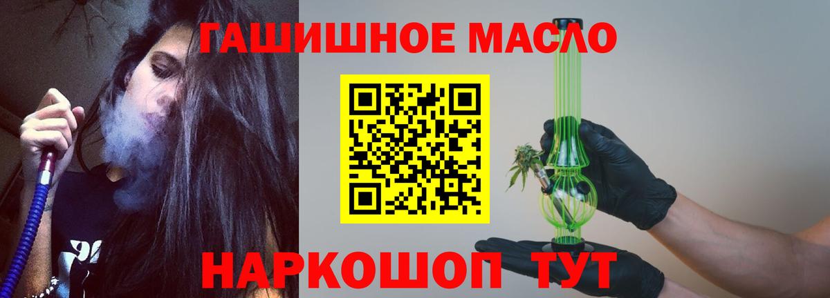 ТГК Wax Нерюнгри